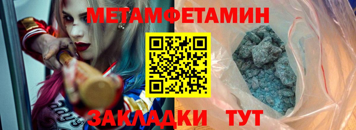 Amphetamine 98% Хабаровск