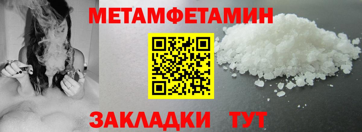 Амфетамин Premium  Вход с VPN  Хабаровск 
