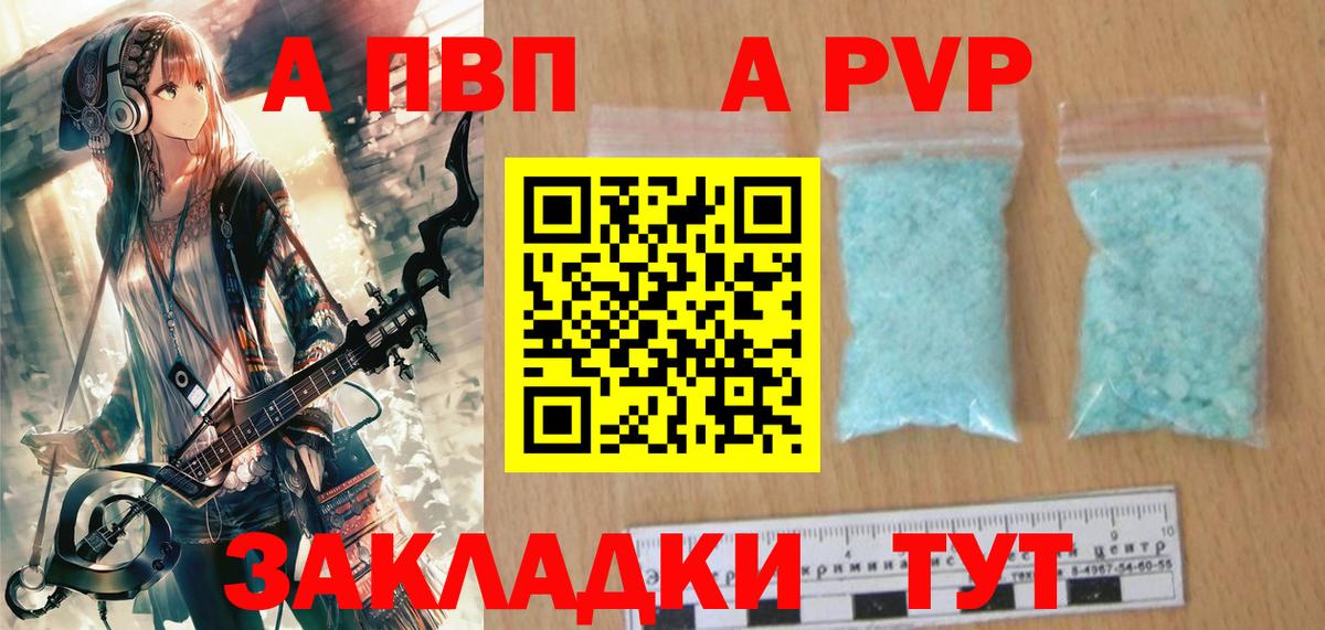 А ПВП СК Хабаровск