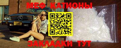 прущая мука Обь