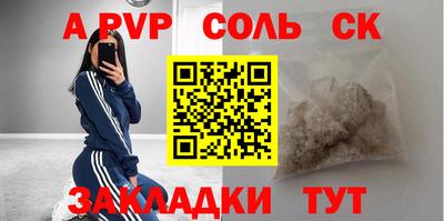 скорость mdpv Обнинск