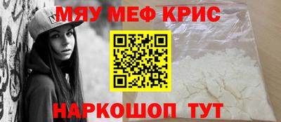 прущая мука Обь