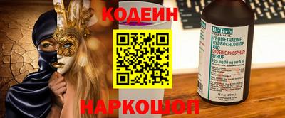 прущая мука Обь