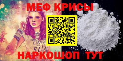 прущая мука Обь