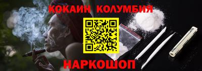 прущая мука Обь