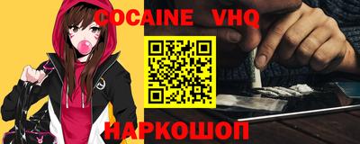 прущая мука Обь