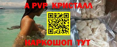 скорость mdpv Обнинск