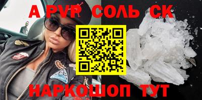 прущая мука Обь