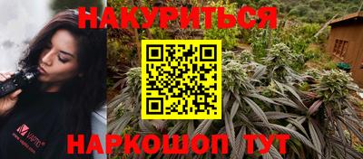 прущая мука Обь