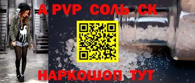 скорость mdpv Обнинск