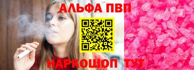прущая мука Обь