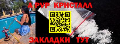 прущая мука Обь