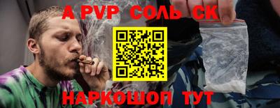 скорость mdpv Обнинск