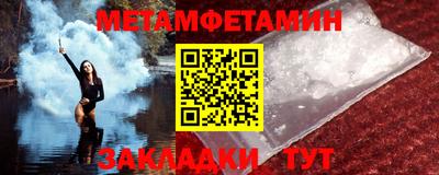 прущая мука Обь