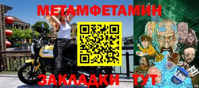 прущая мука Обь