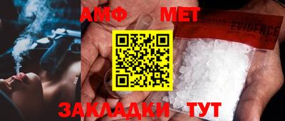 прущая мука Обь