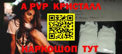 прущая мука Обь