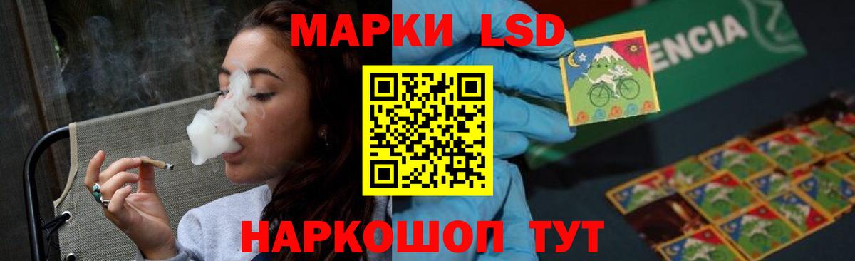 ЛСД экстази ecstasy Хабаровск