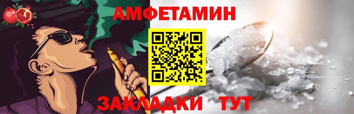 МЕТАМФЕТАМИН  МЕТАМФЕТАМИН Декстрометамфетамин 99.9%  Хабаровск  Вход с VPN  МЕТАМФЕТАМИН Декстрометамфетамин 99.9% 
