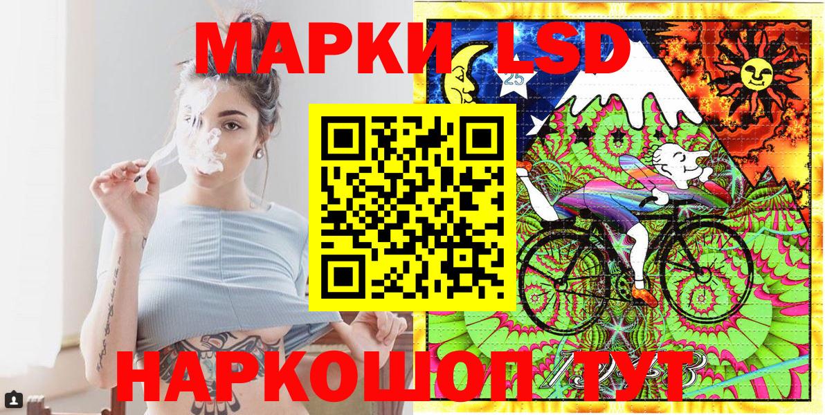 Марки N-bome 1,8мг Хабаровск