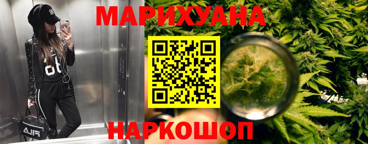 Марихуана марихуана Хабаровск
